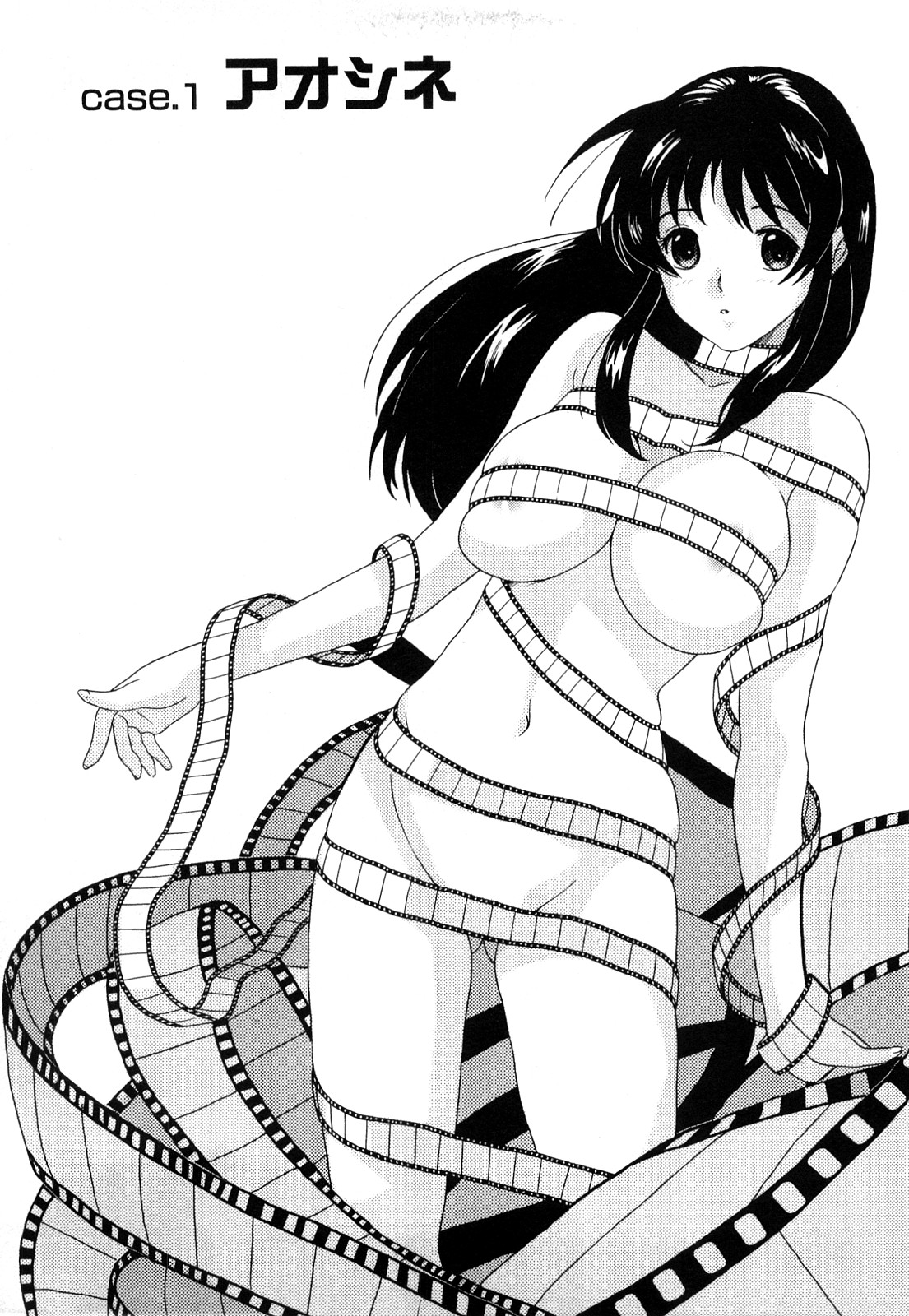 Irodori - Colorful Dreams page 6 full