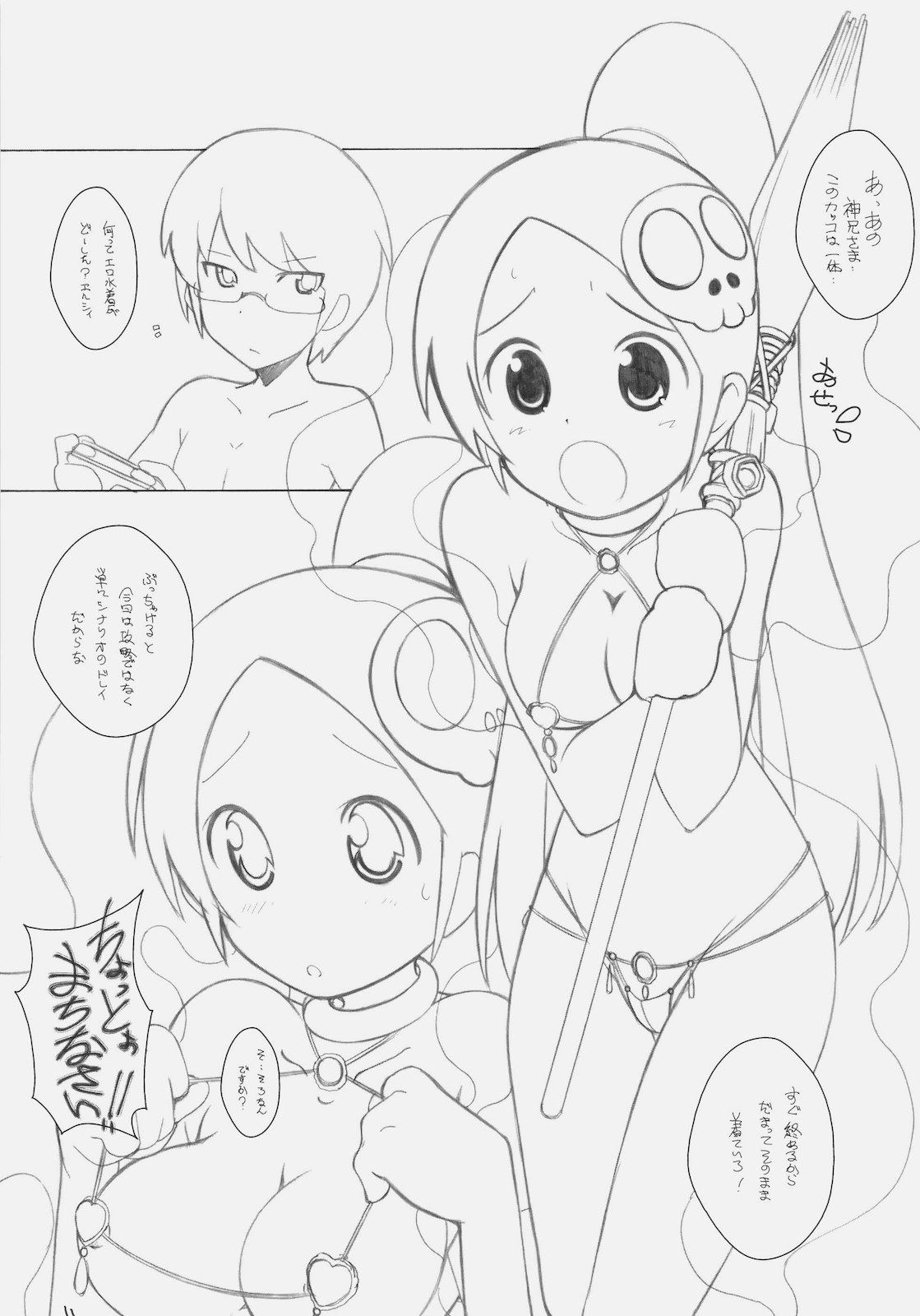 ERO2010 page 10 full