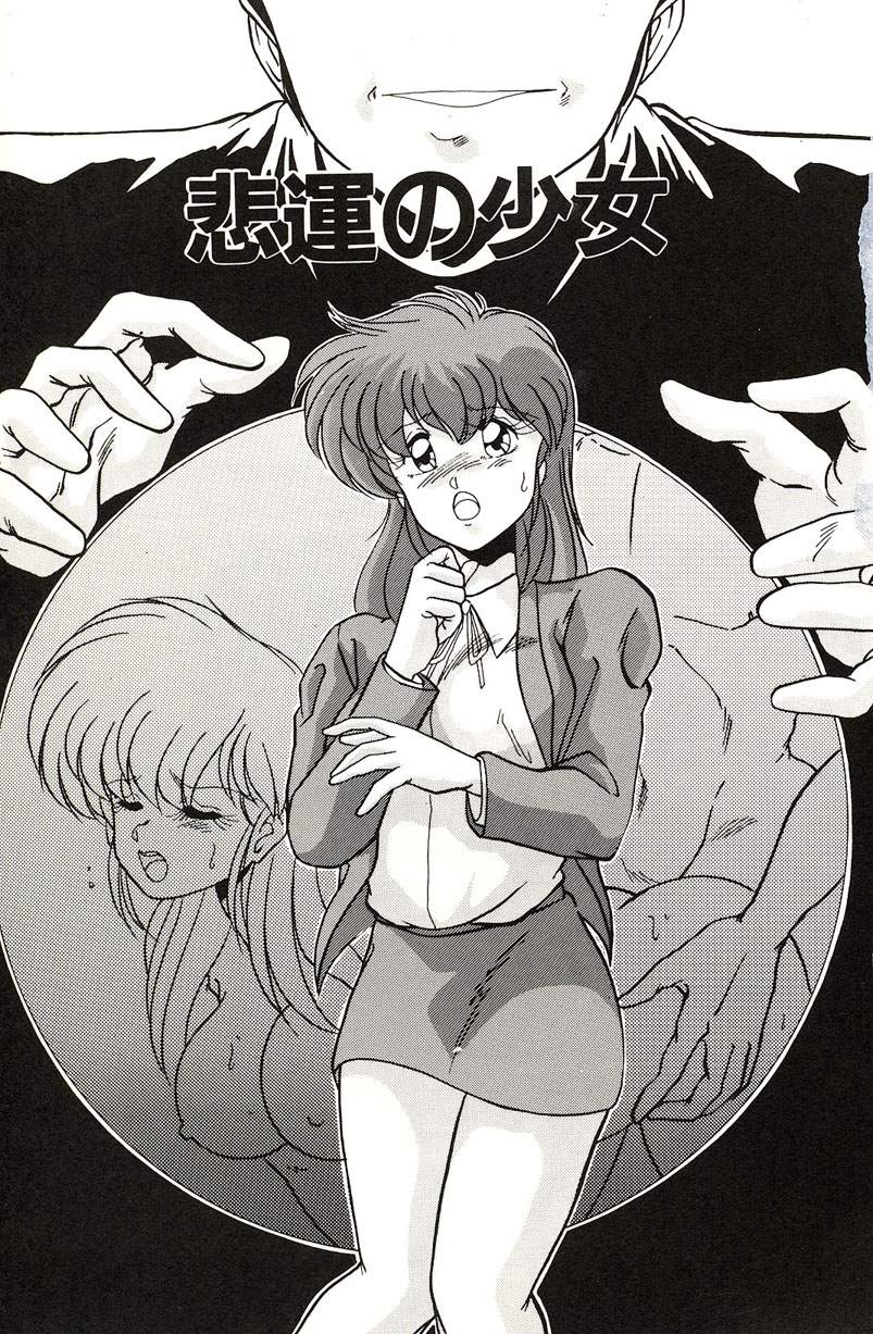 Midnight Program page 7 full