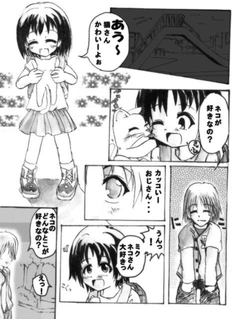 Nekoneko Paradise page 2 full