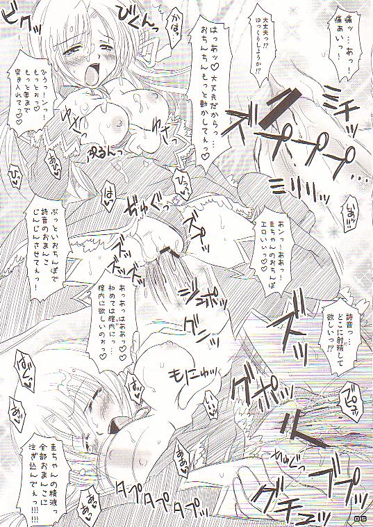 DESSERT FEST page 5 full