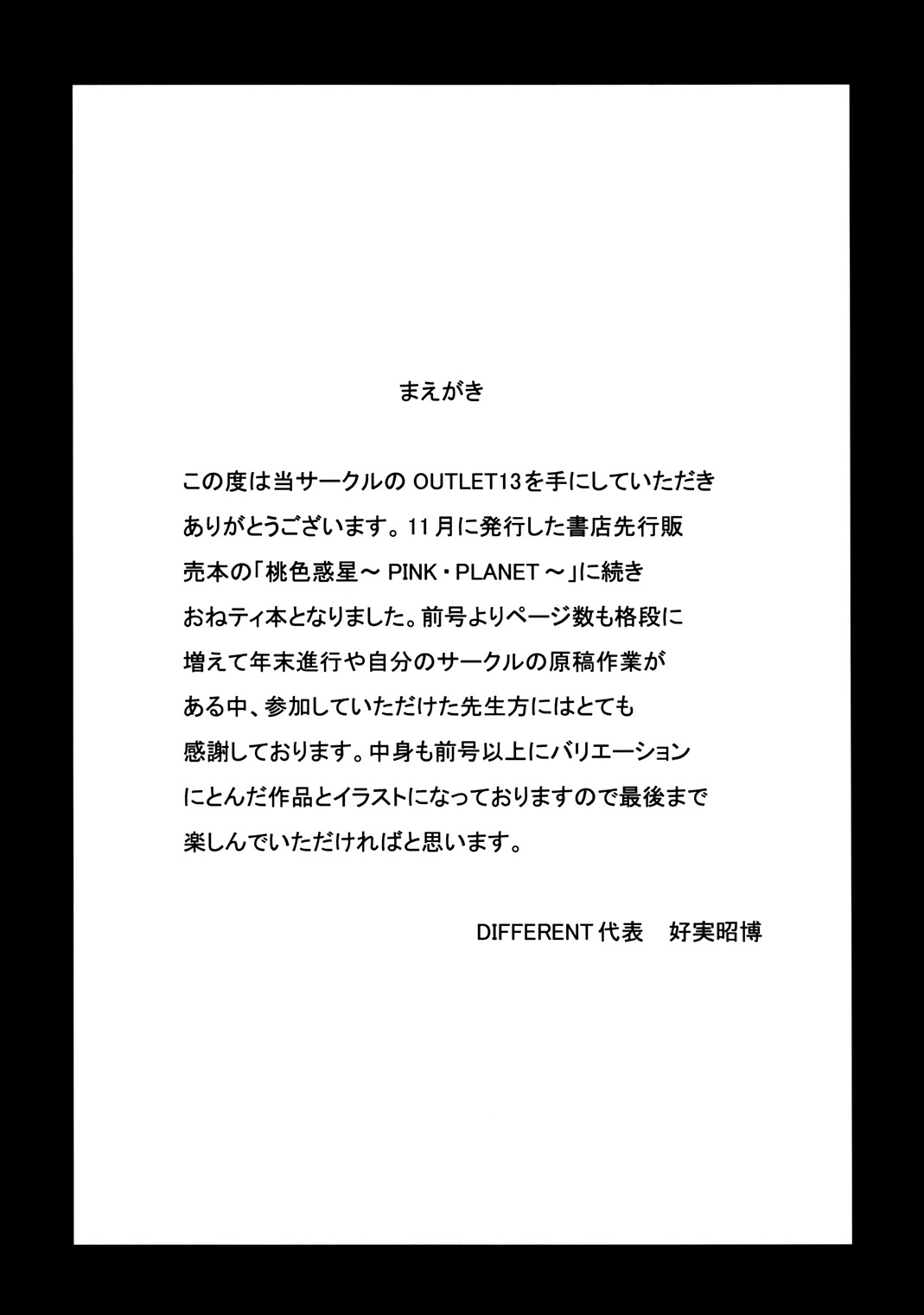 OUTLET 13 page 3 full