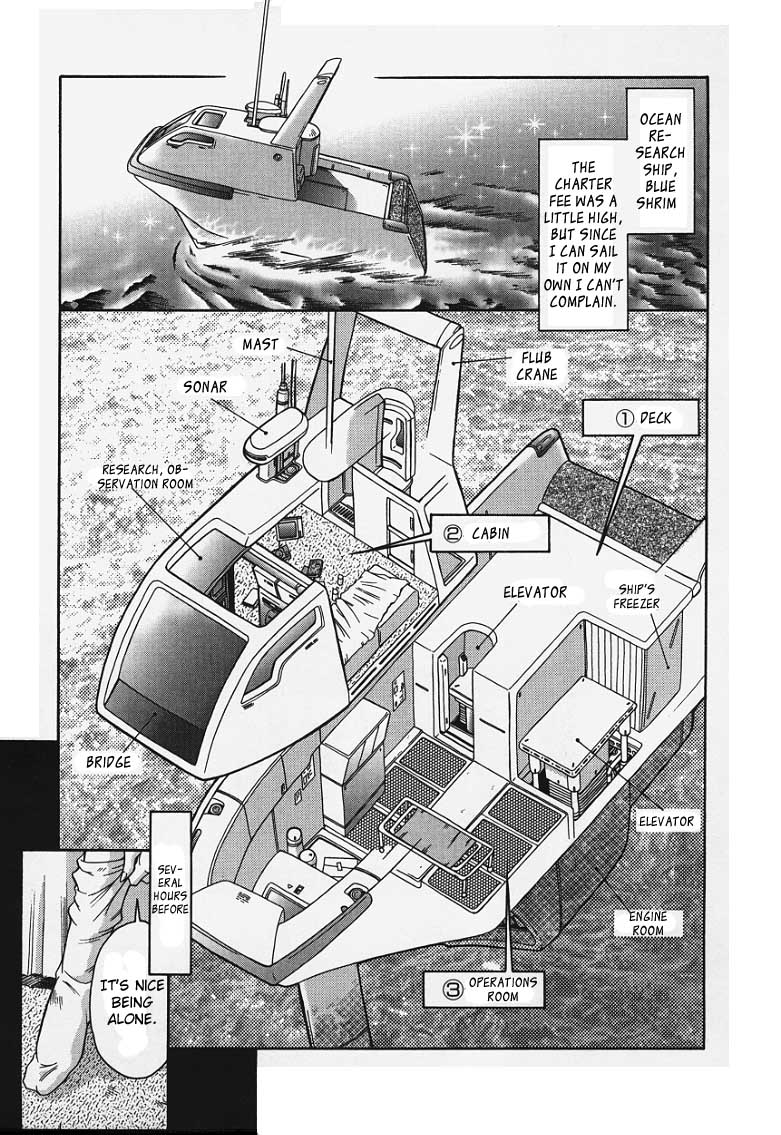 Surface of the God Sea page 3 full