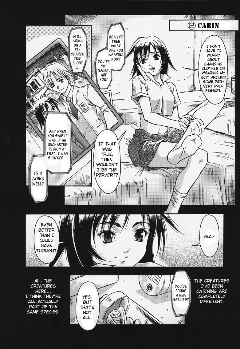 Surface of the God Sea page 4 full