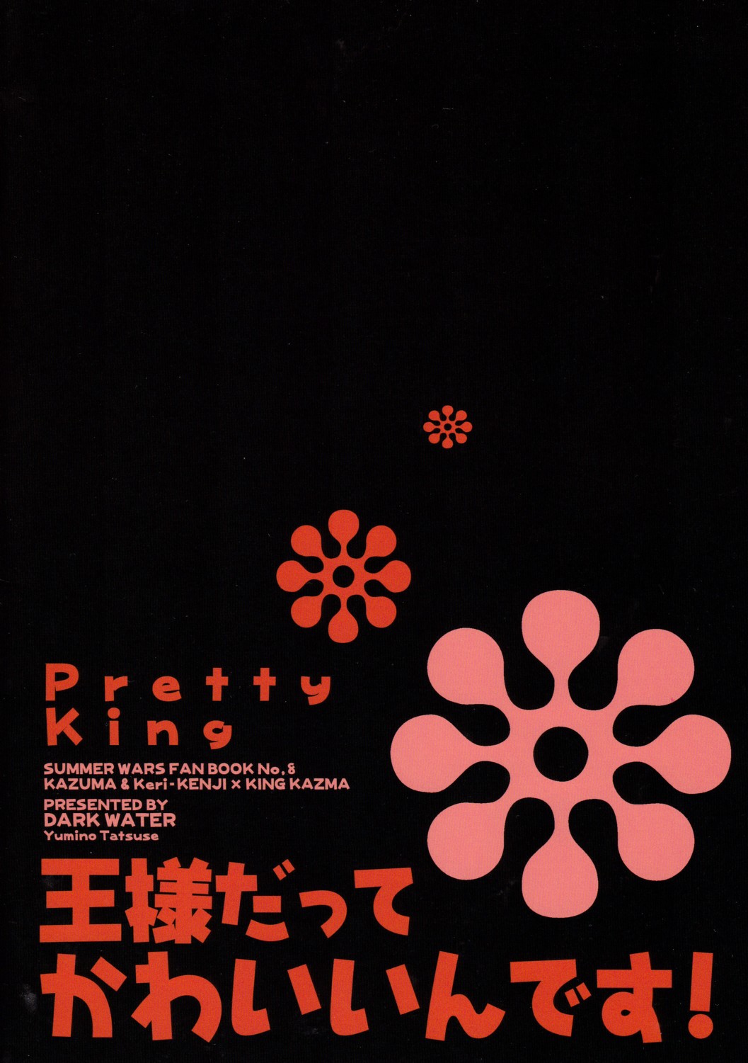 Pretty King page 2 full