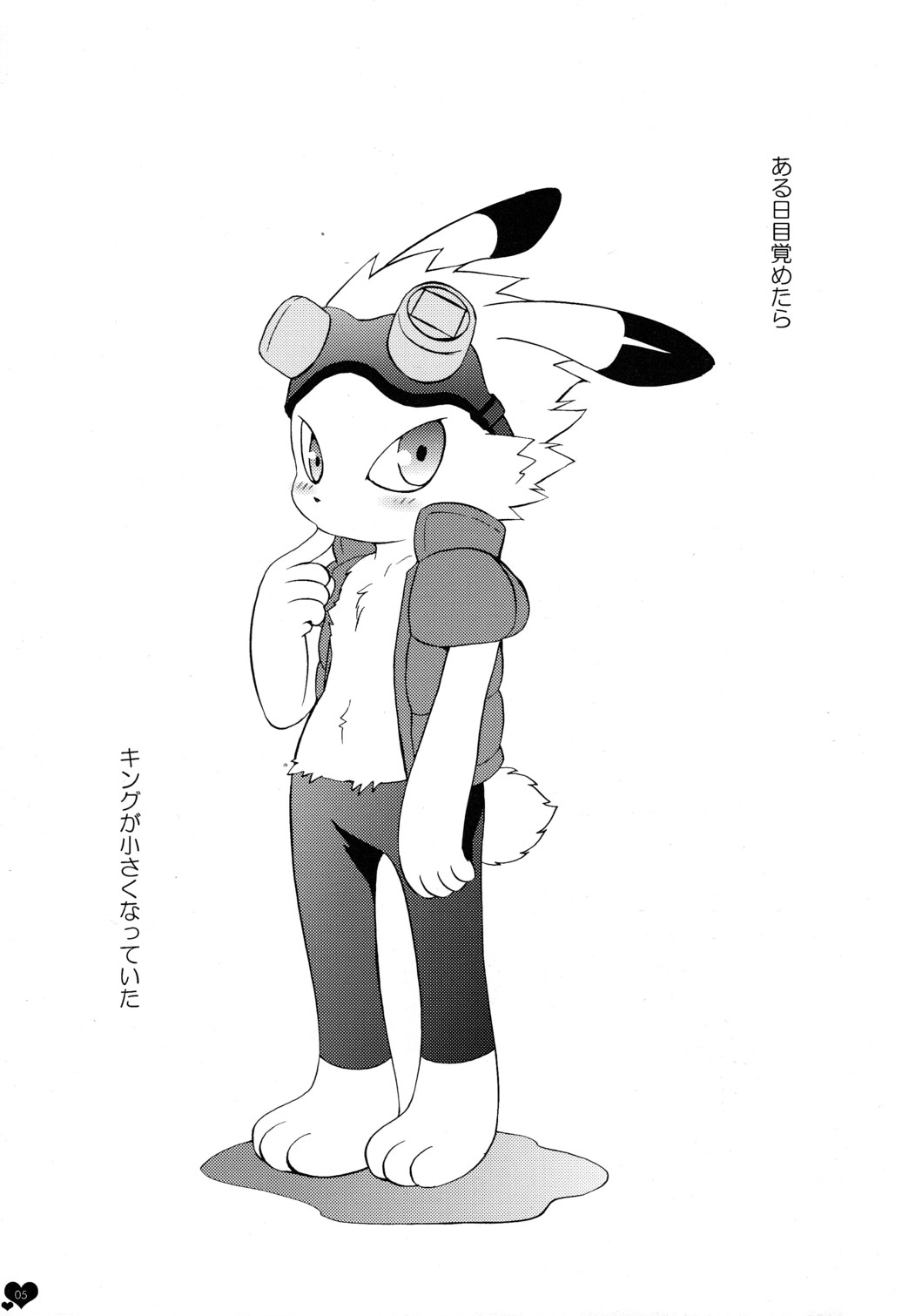 Pretty King page 5 full