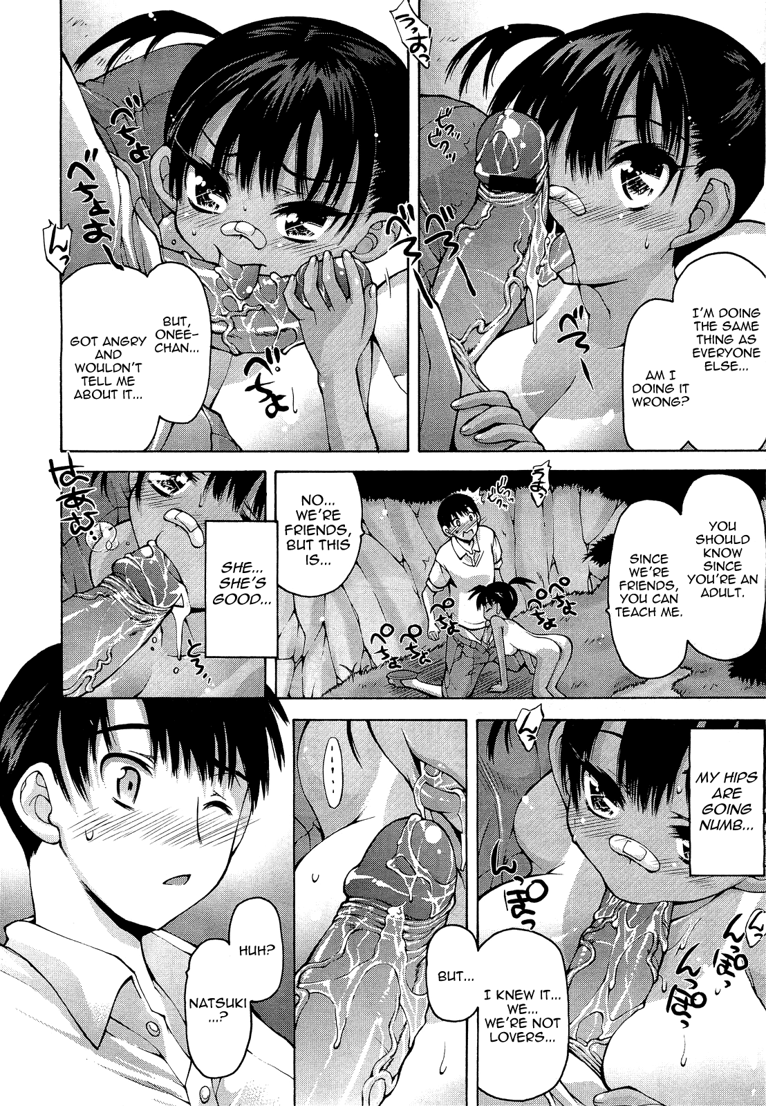 Jinja Ura no Himitsu no Anaba | The Secret Spot Behind the Shinto Shrine page 8 full