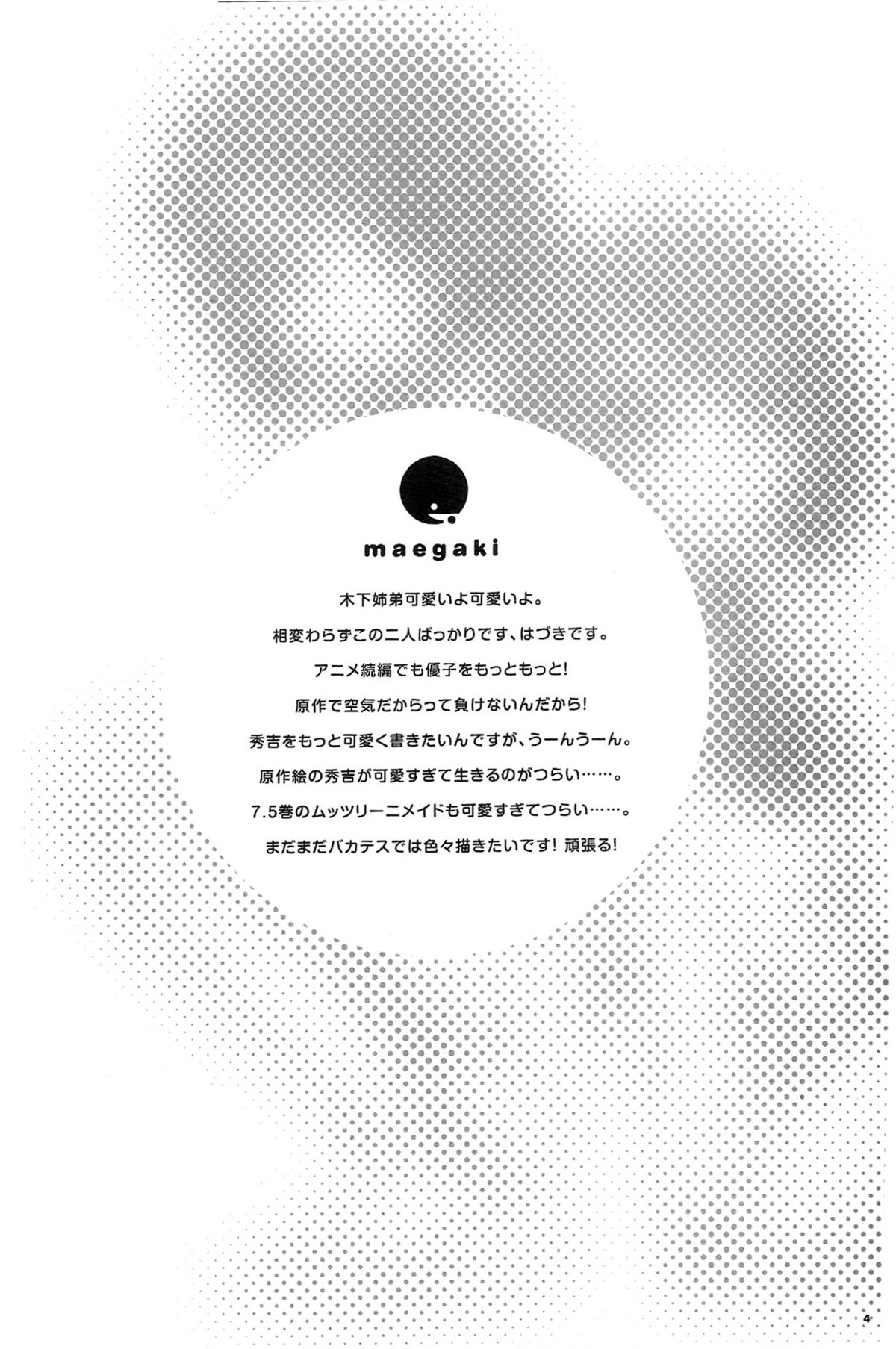 Ambivalent page 4 full