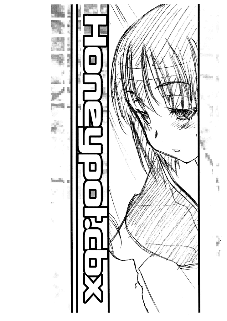 Honeypot.cbx   =Trine= page 1 full