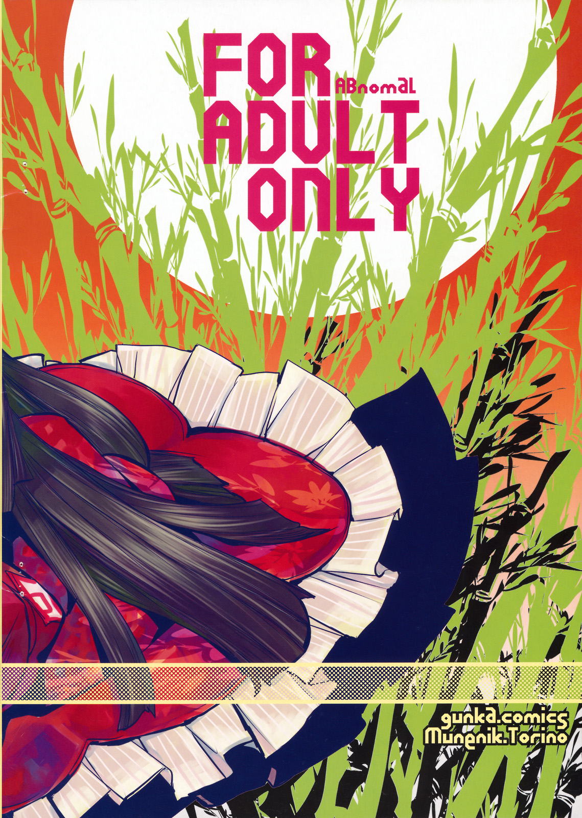 Amaku Kagayaku Beniiro no page 10 full