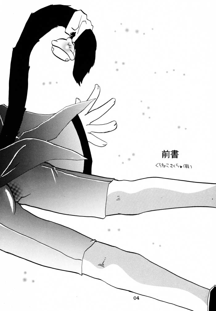 Welcoming Morning page 3 full