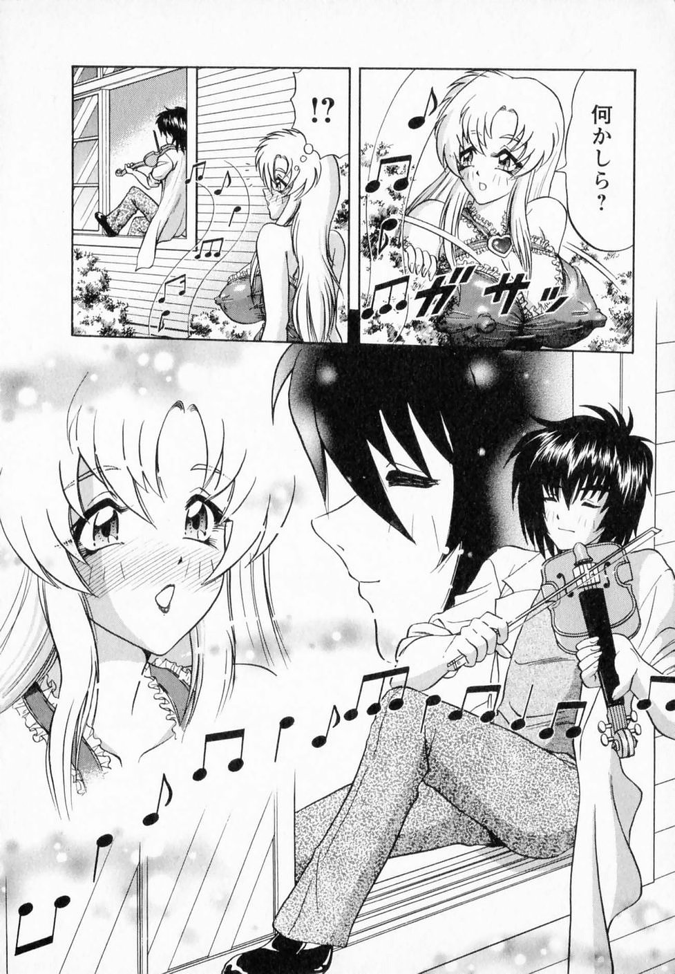 Bakunyuu Funsui page 9 full