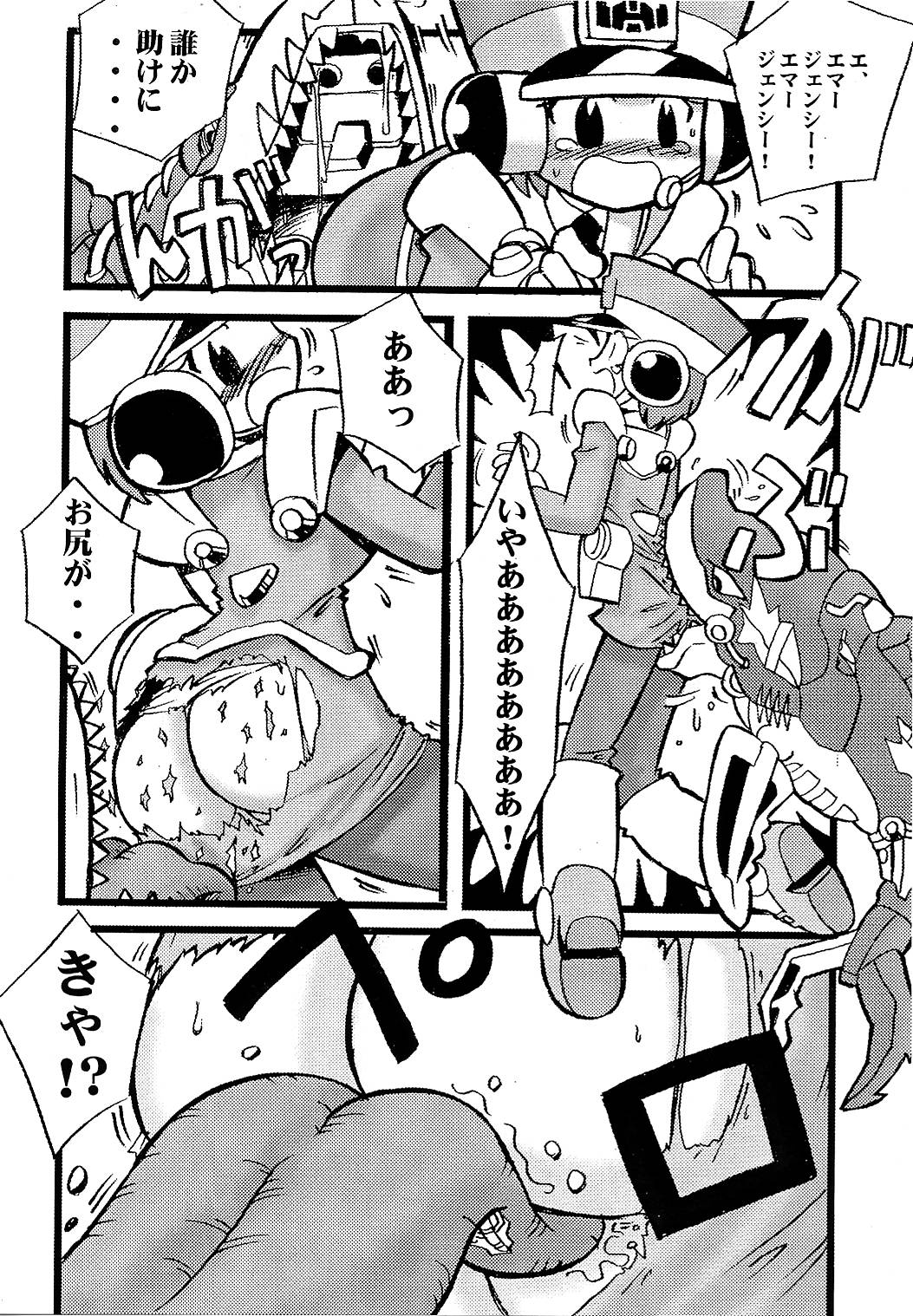 VALKYRIE DEVICE page 5 full