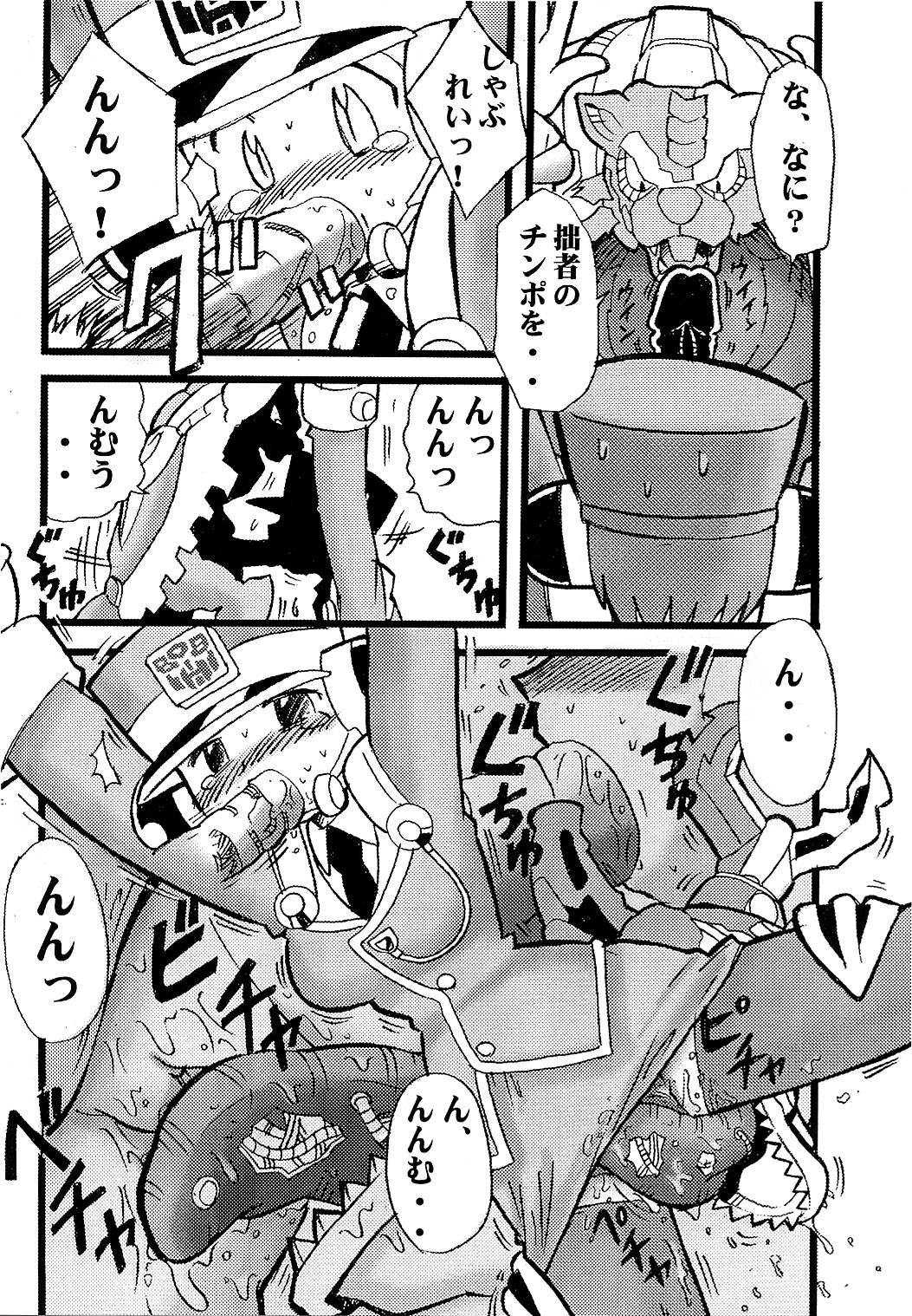 VALKYRIE DEVICE page 7 full