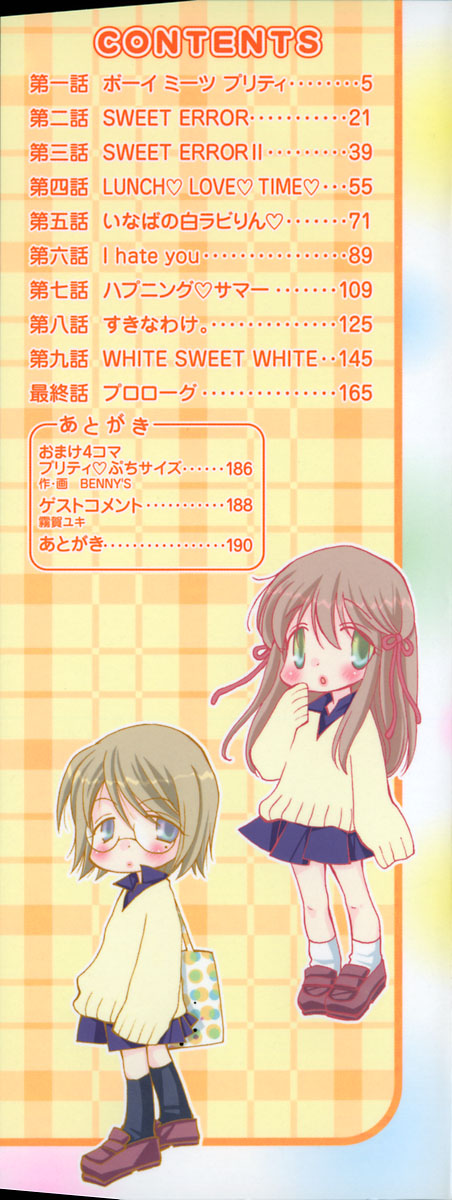 Pretty Size page 2 full