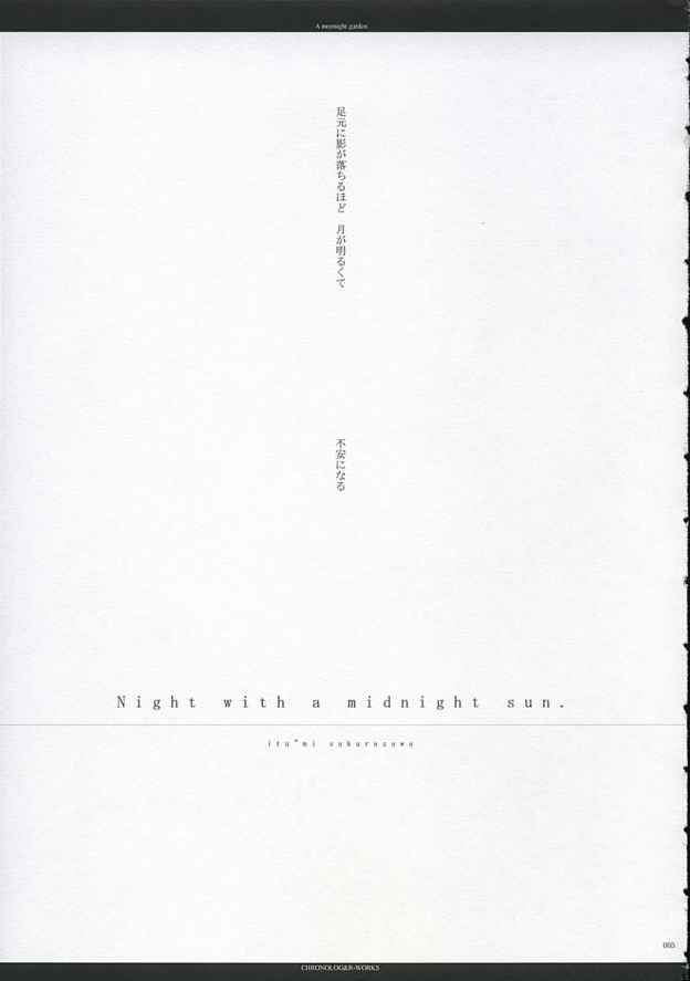 A moonlit garden page 4 full