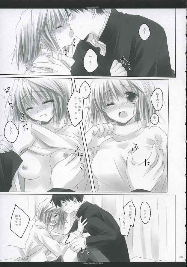 A moonlit garden page 8 full