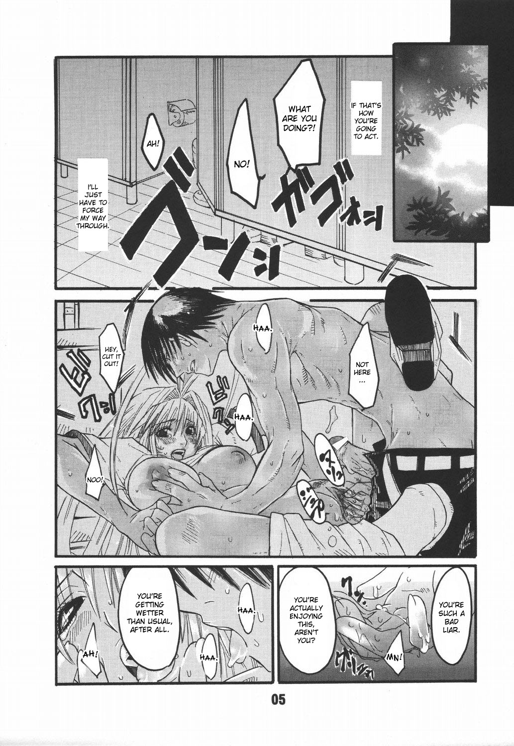 UNDER FIRE-D Kanzenban page 6 full