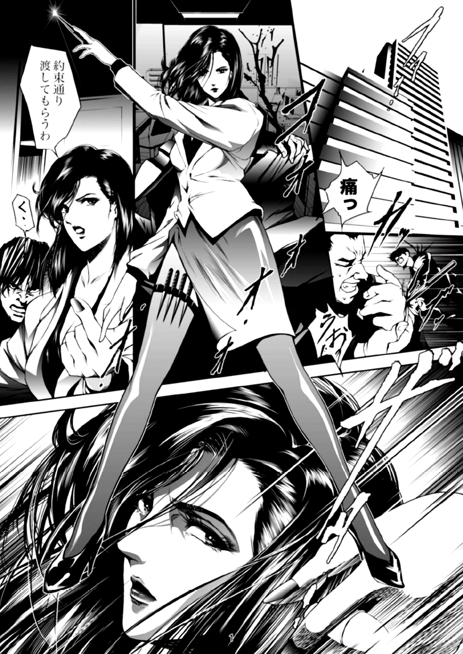 Train Hunter 2 page 3 full