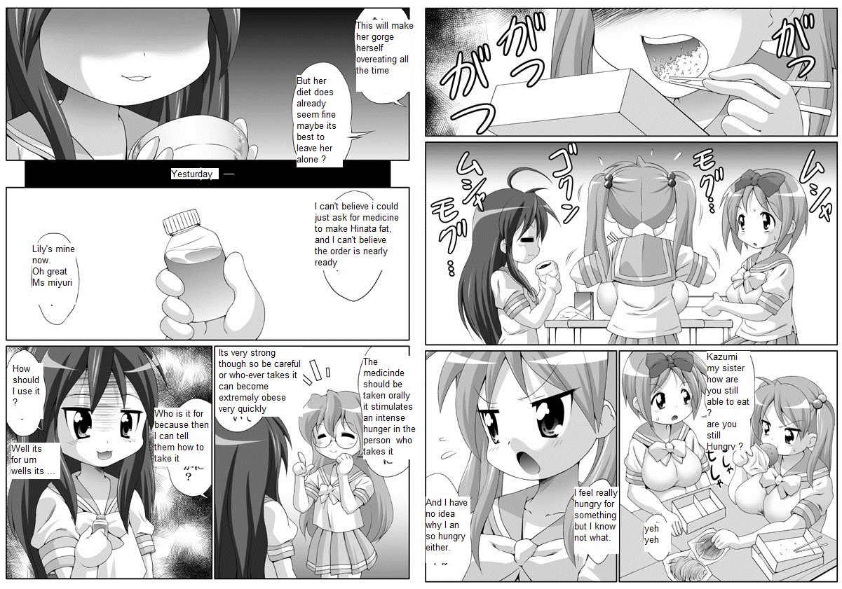 Taijuu Ga Attoiumani Mata Fueta | Fatter With Every Breath page 1 full