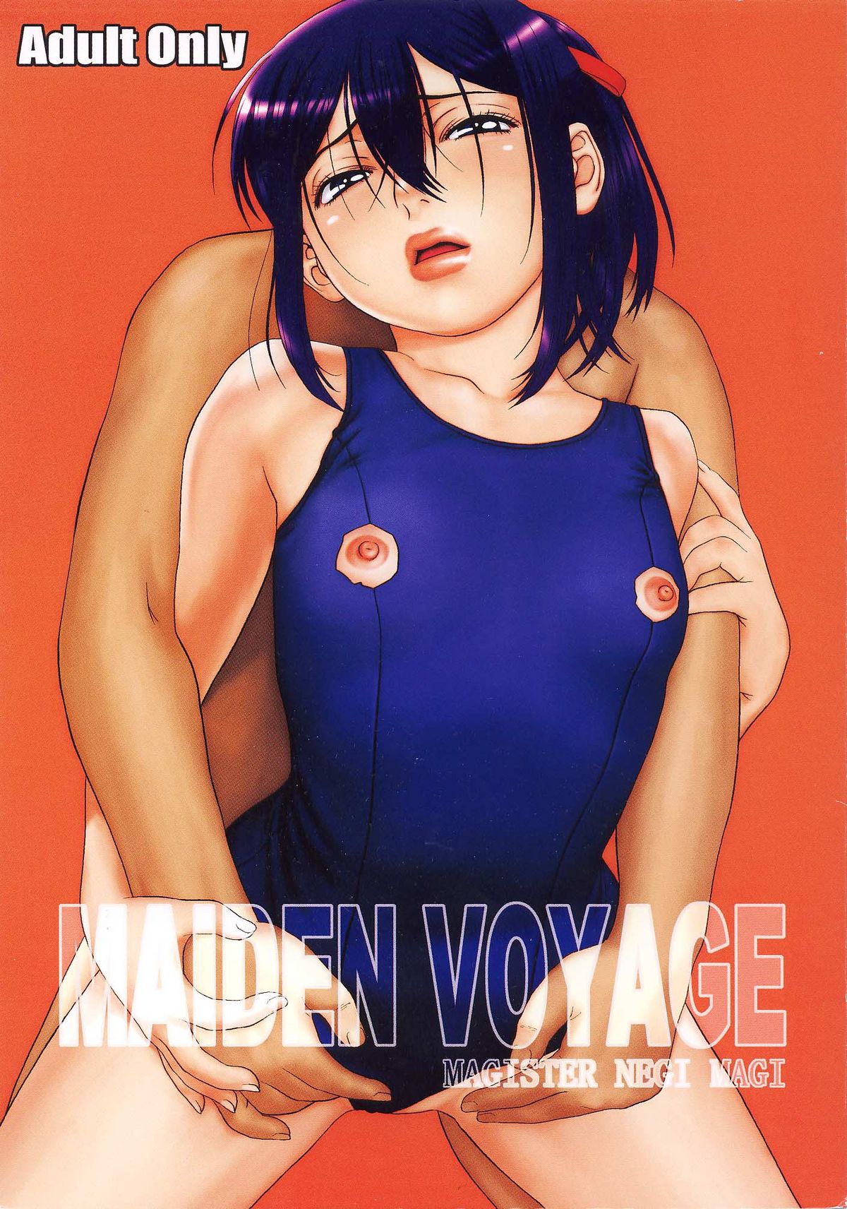 MAIDEN VOYAGE page 1 full