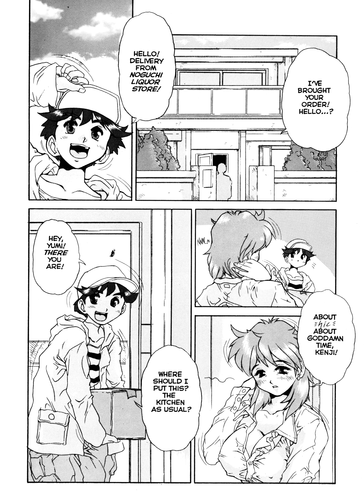 Voice of Submission II - Gehenna 07 page 3 full