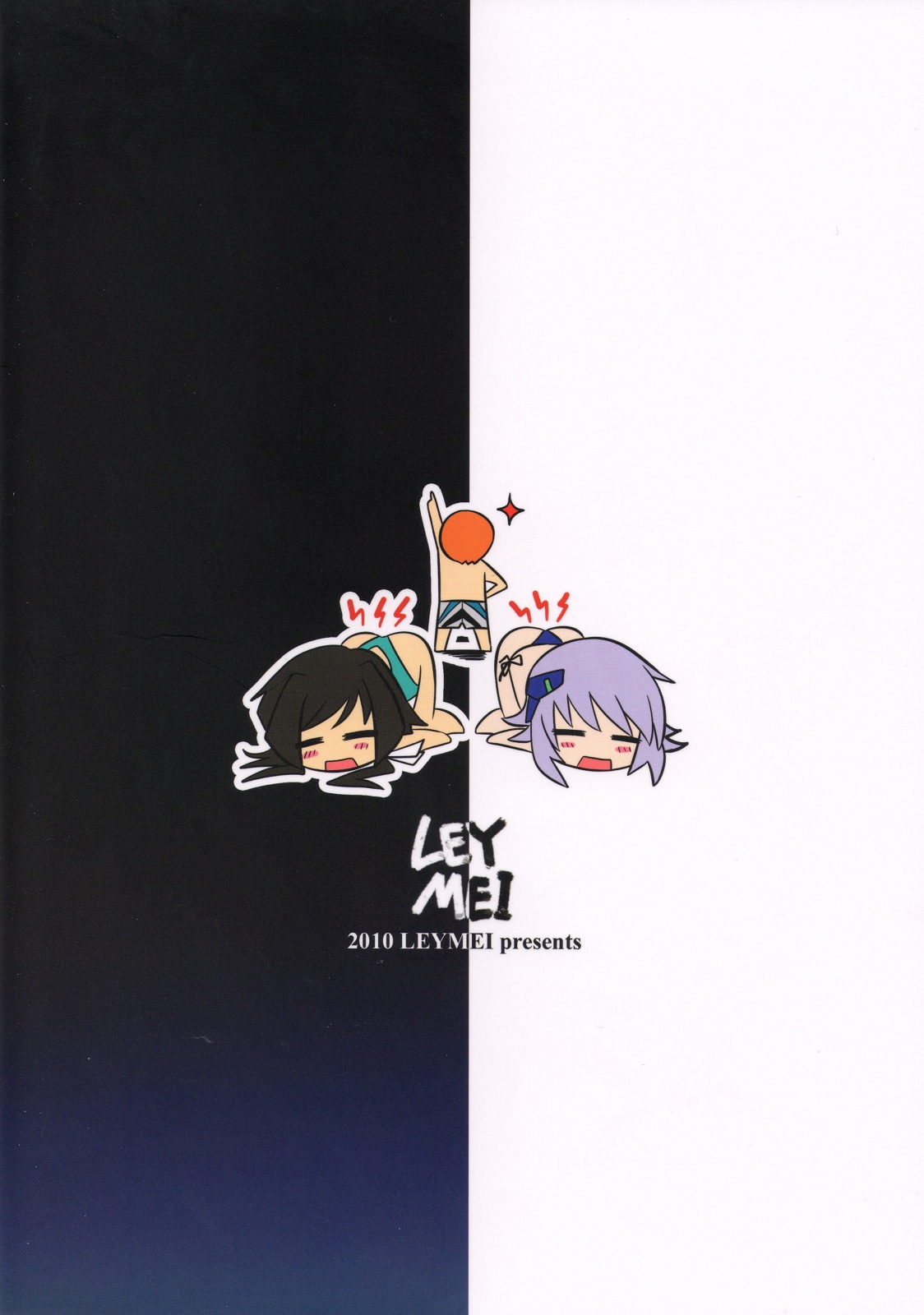 Intermission H page 2 full