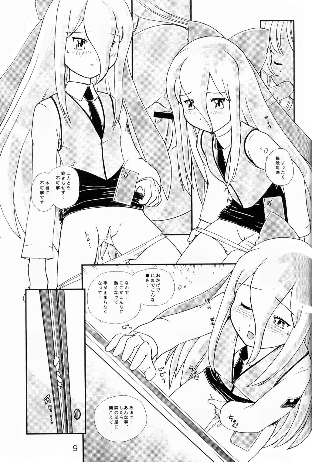 RURIMIX SP3 page 8 full