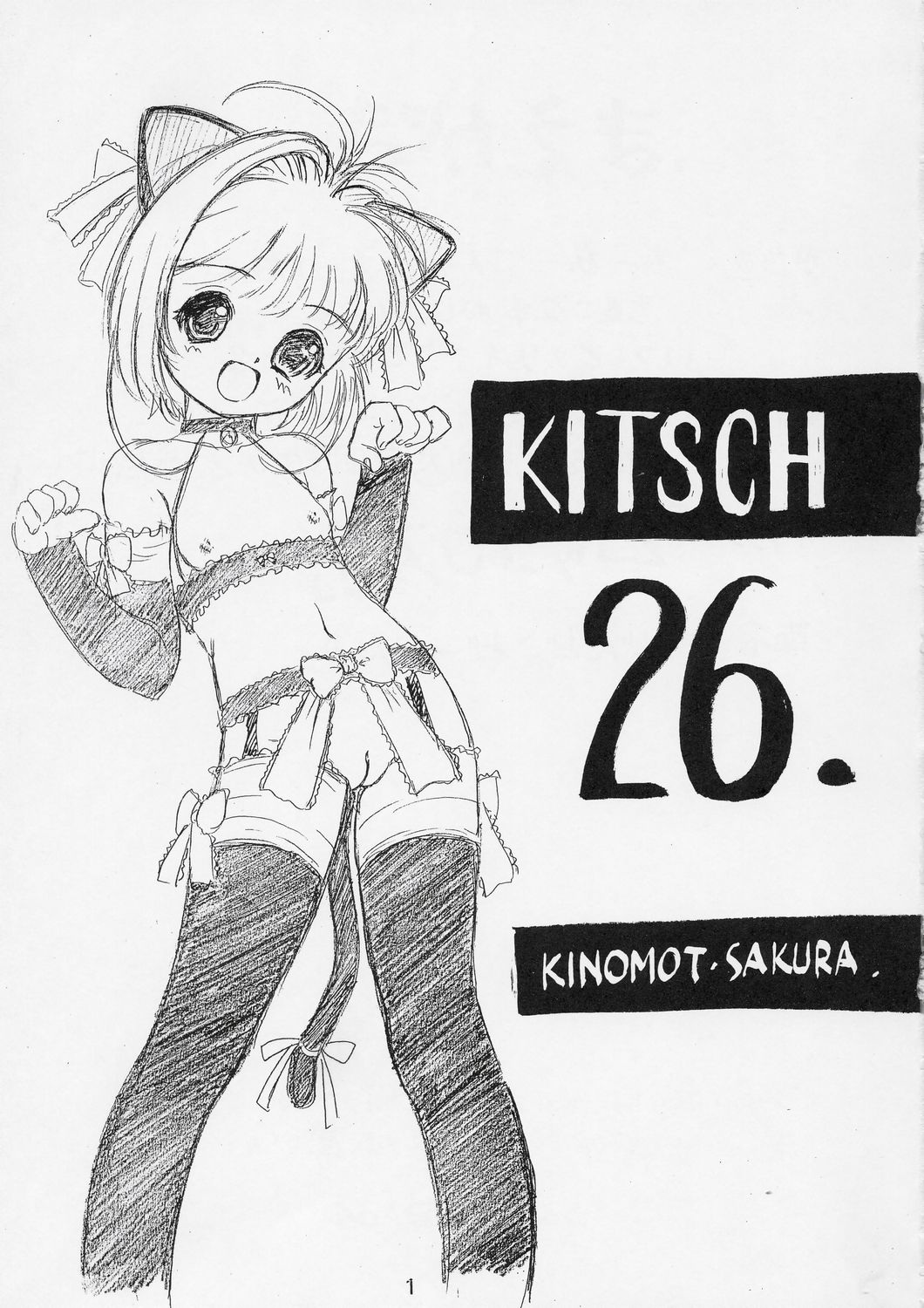 KITSCH 26th page 2 full