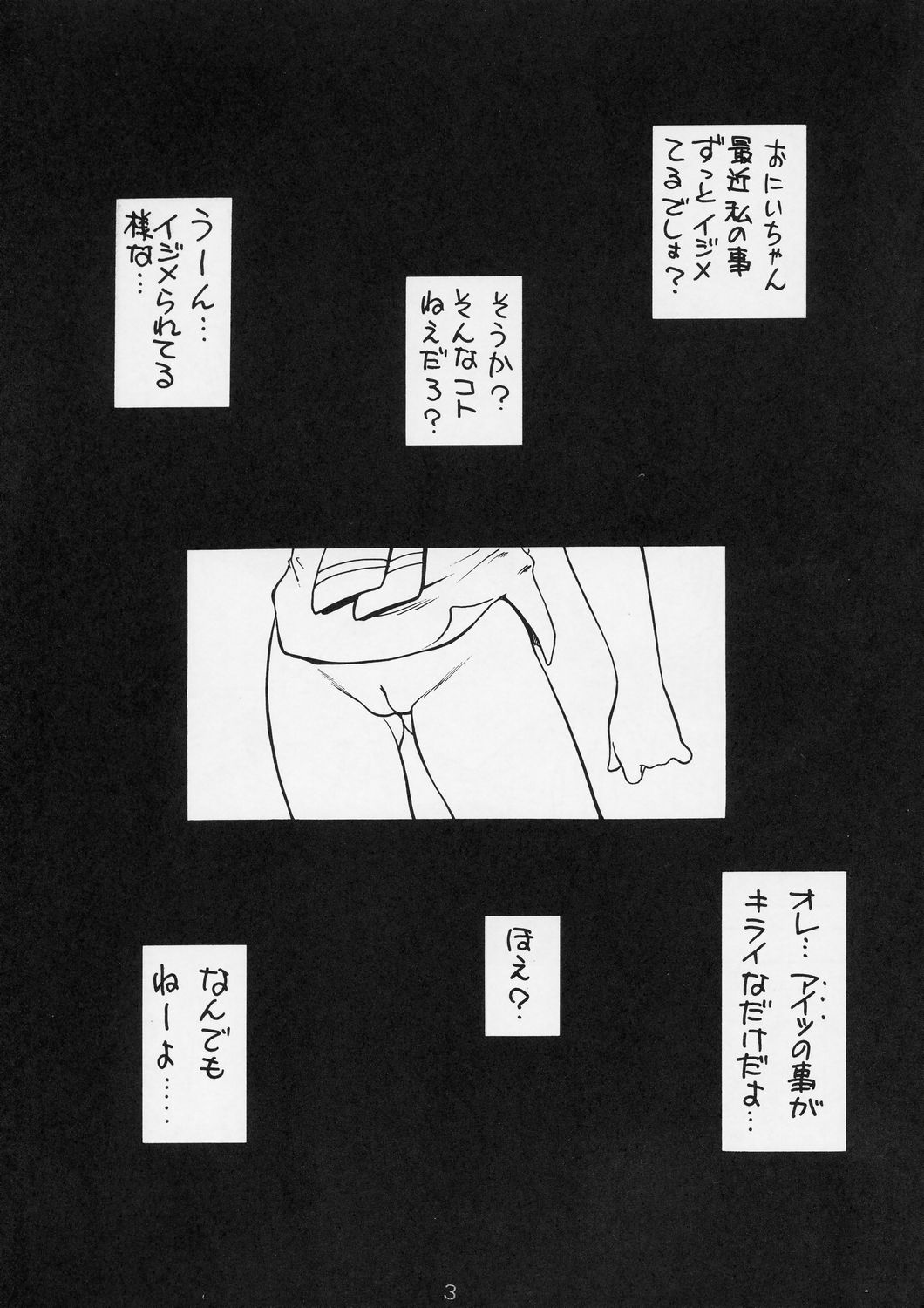 KITSCH 26th page 4 full