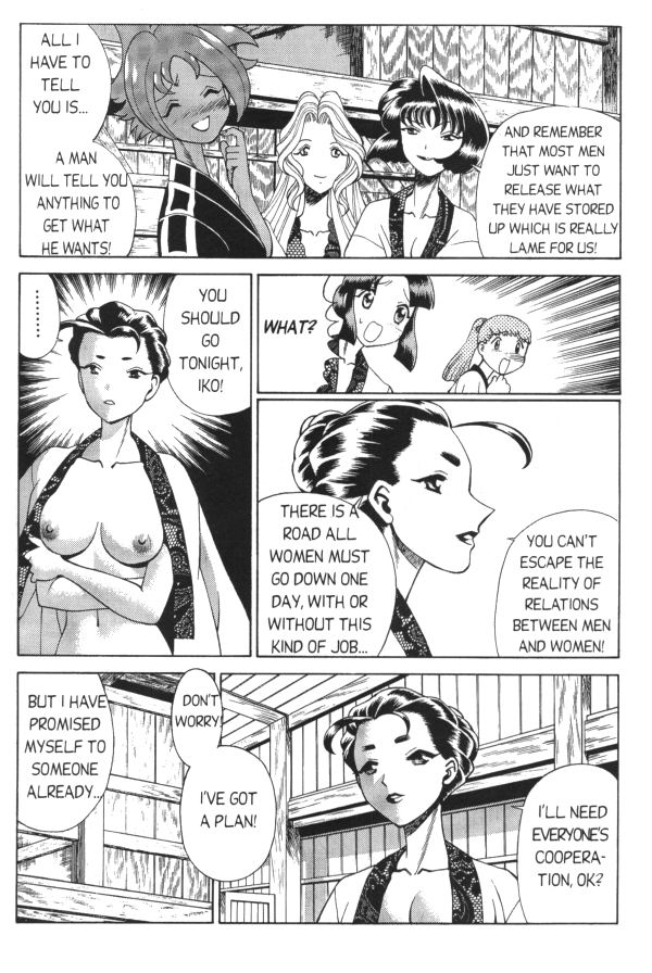 Femme Kabuki 5 page 9 full