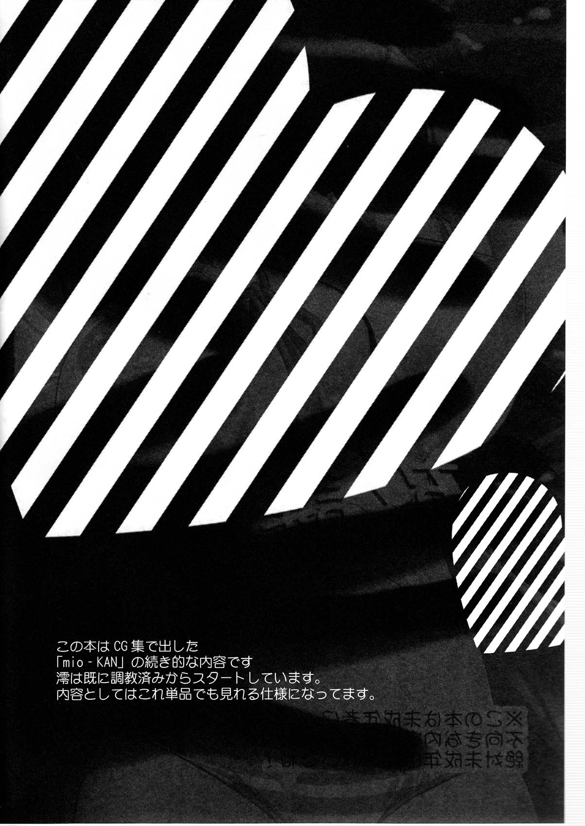 Houkago Drug! page 4 full