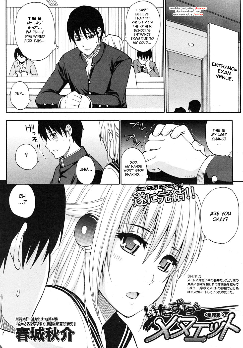 Itazura Minuet Saishuuwa | Teasing Minuet Ch. 4 page 1 full