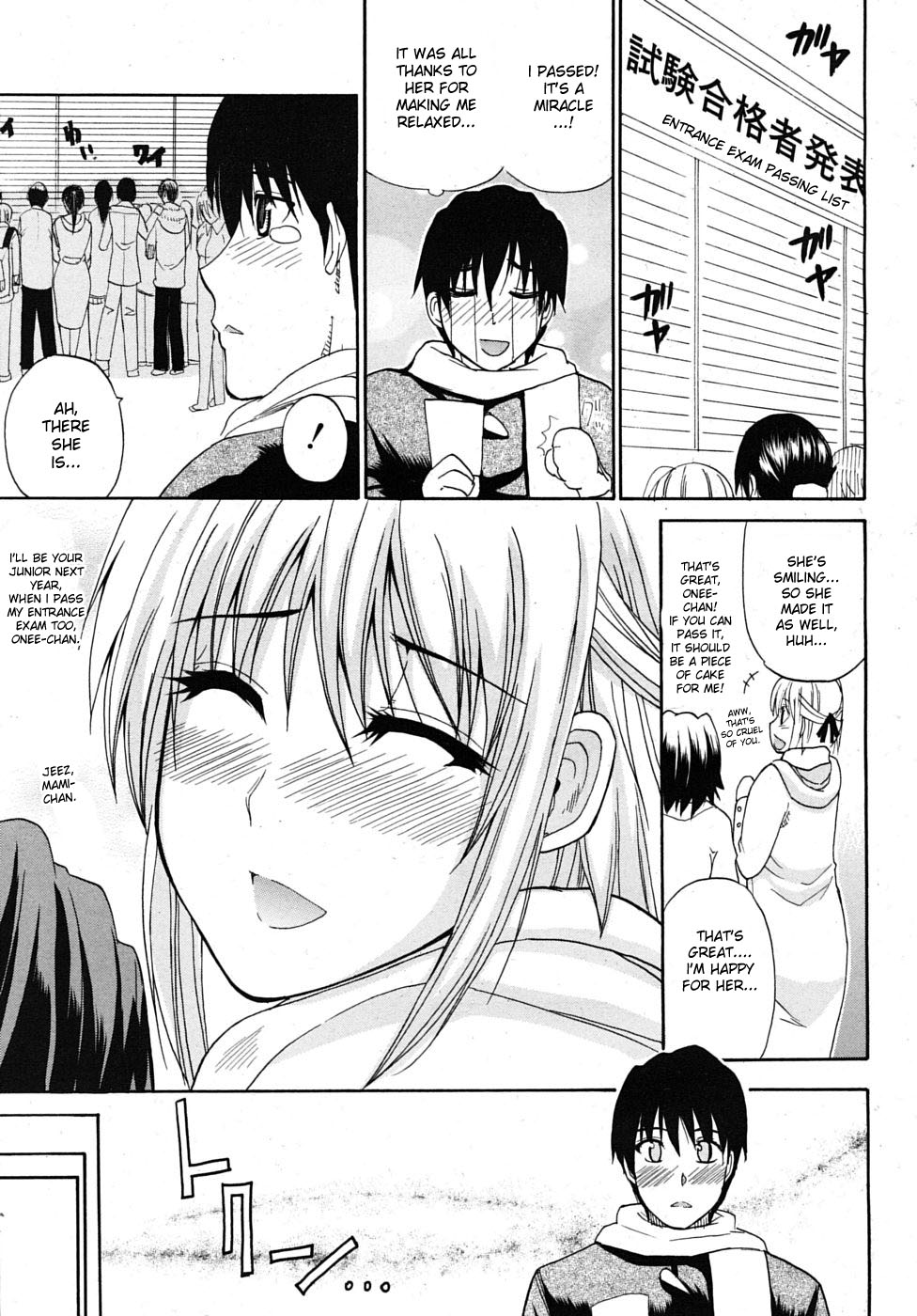 Itazura Minuet Saishuuwa | Teasing Minuet Ch. 4 page 3 full