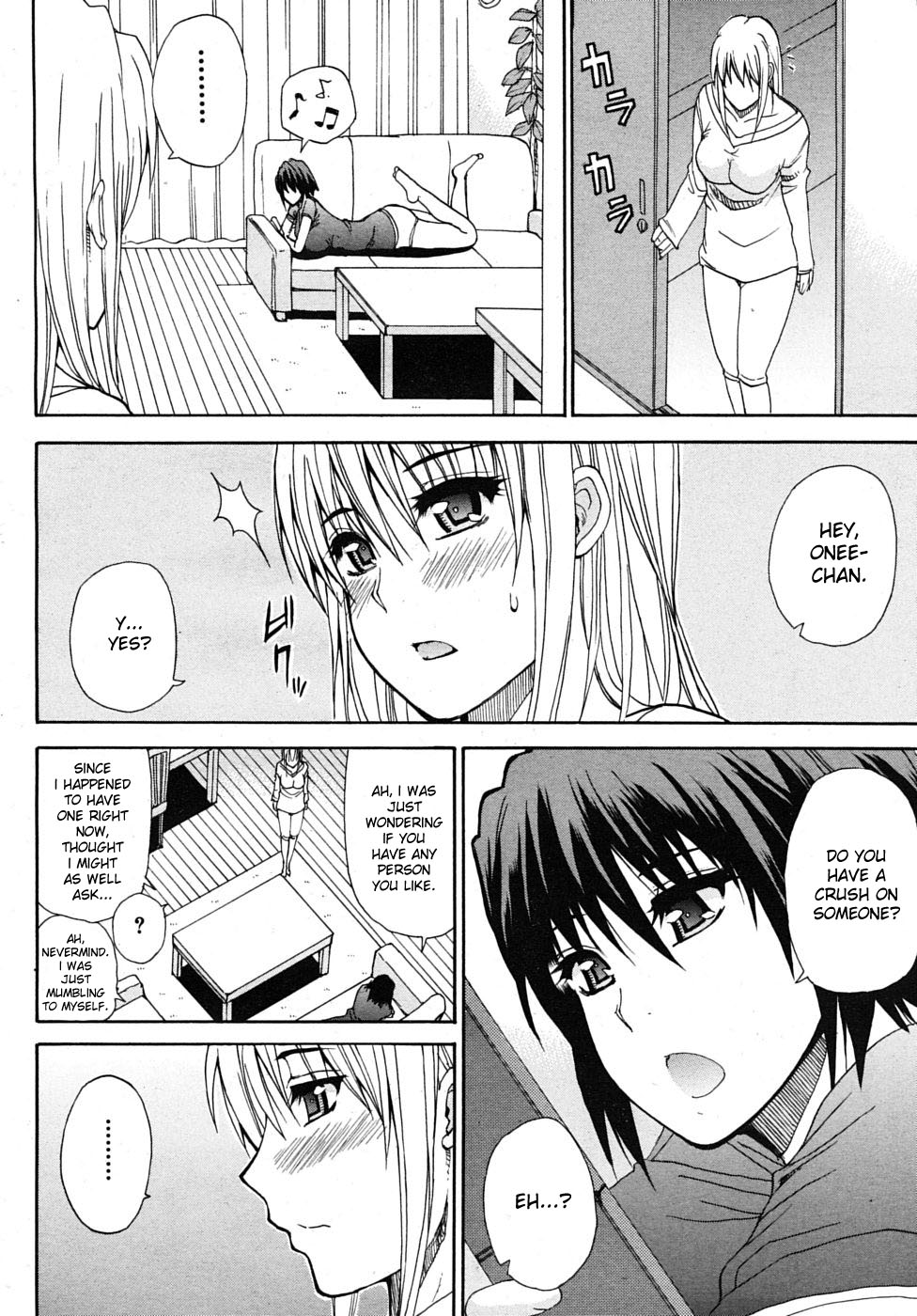 Itazura Minuet Saishuuwa | Teasing Minuet Ch. 4 page 8 full