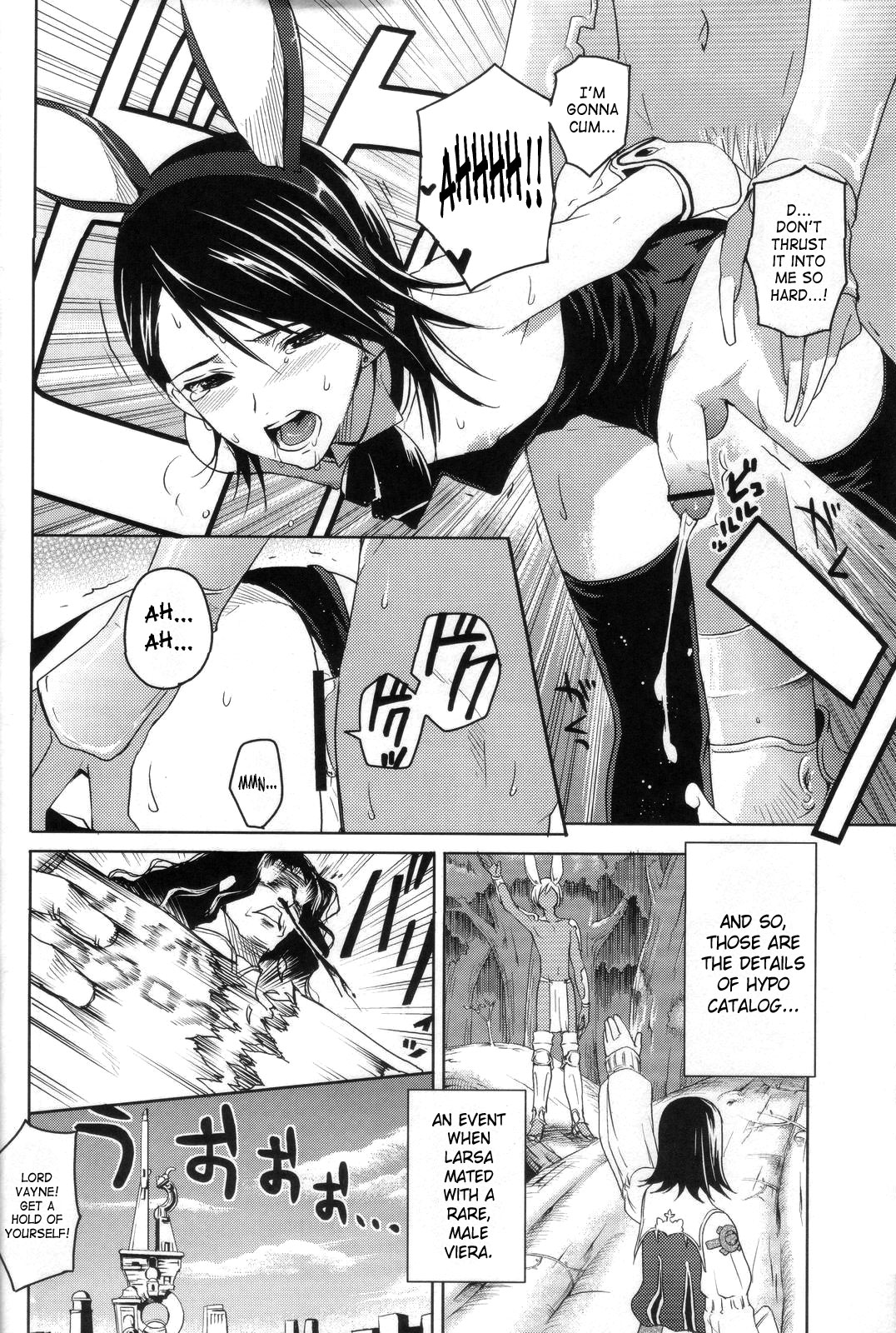 Hypo Catalog page 7 full