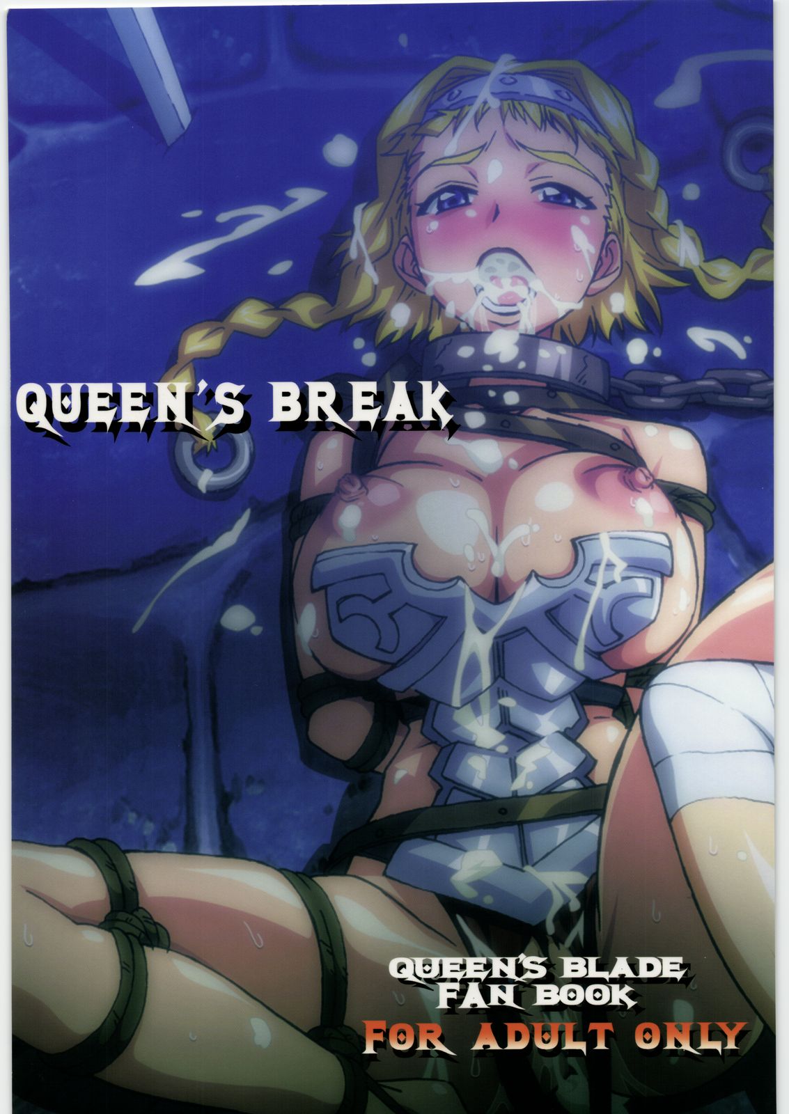 QUEEN'S BREAK page 1 full