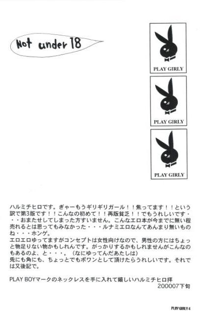 Play Girly page 3 full