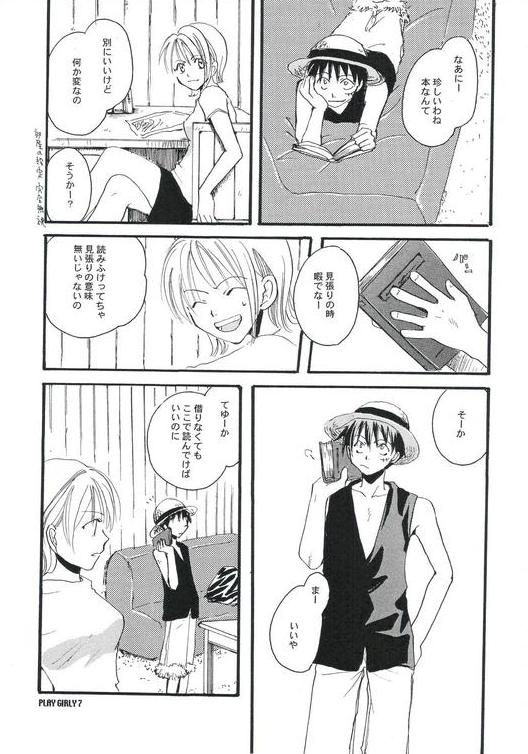 Play Girly page 6 full