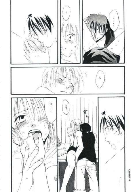 Play Girly page 9 full