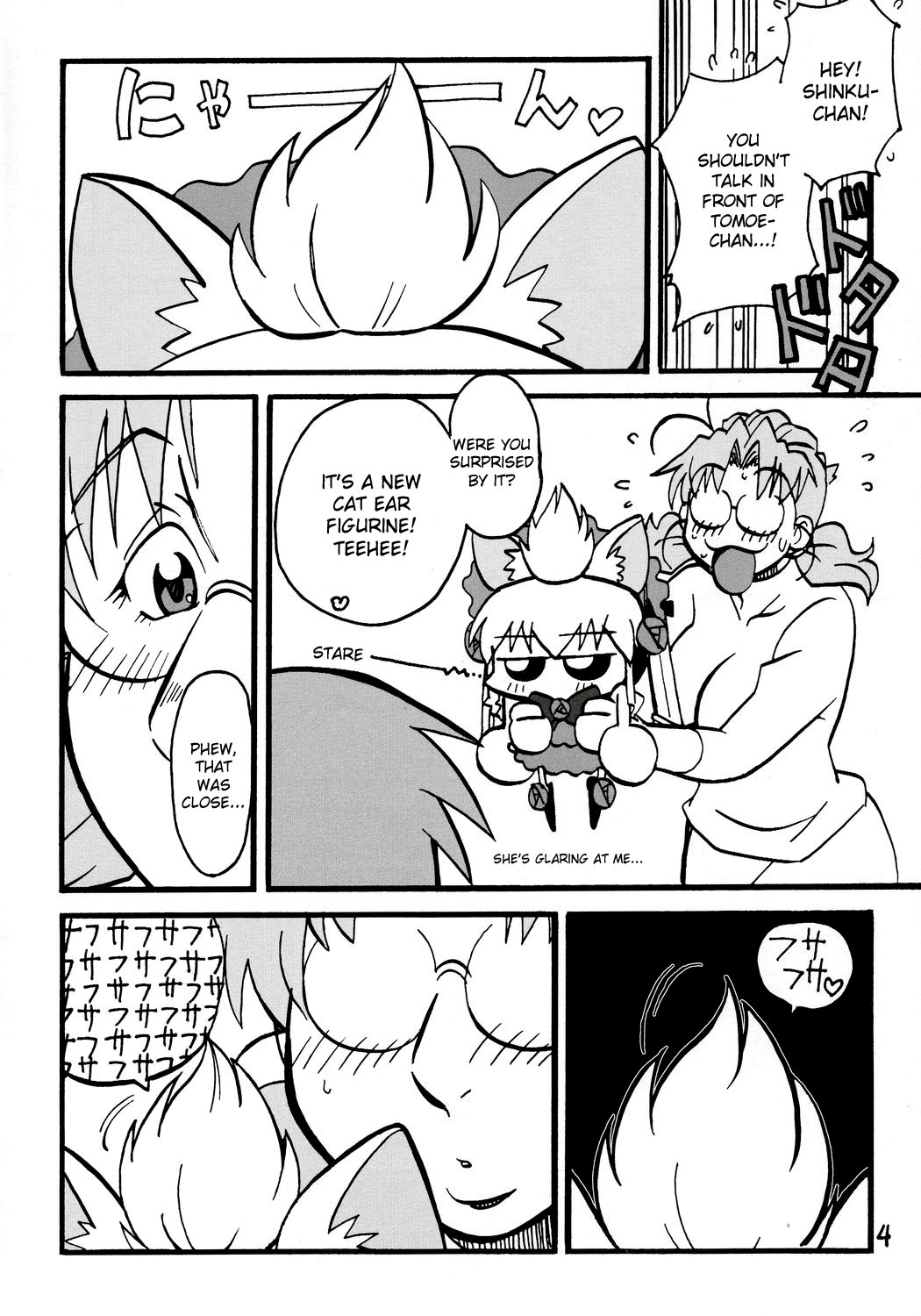 Jun-kun?! Jun-kun?! Jun-kun?! page 4 full