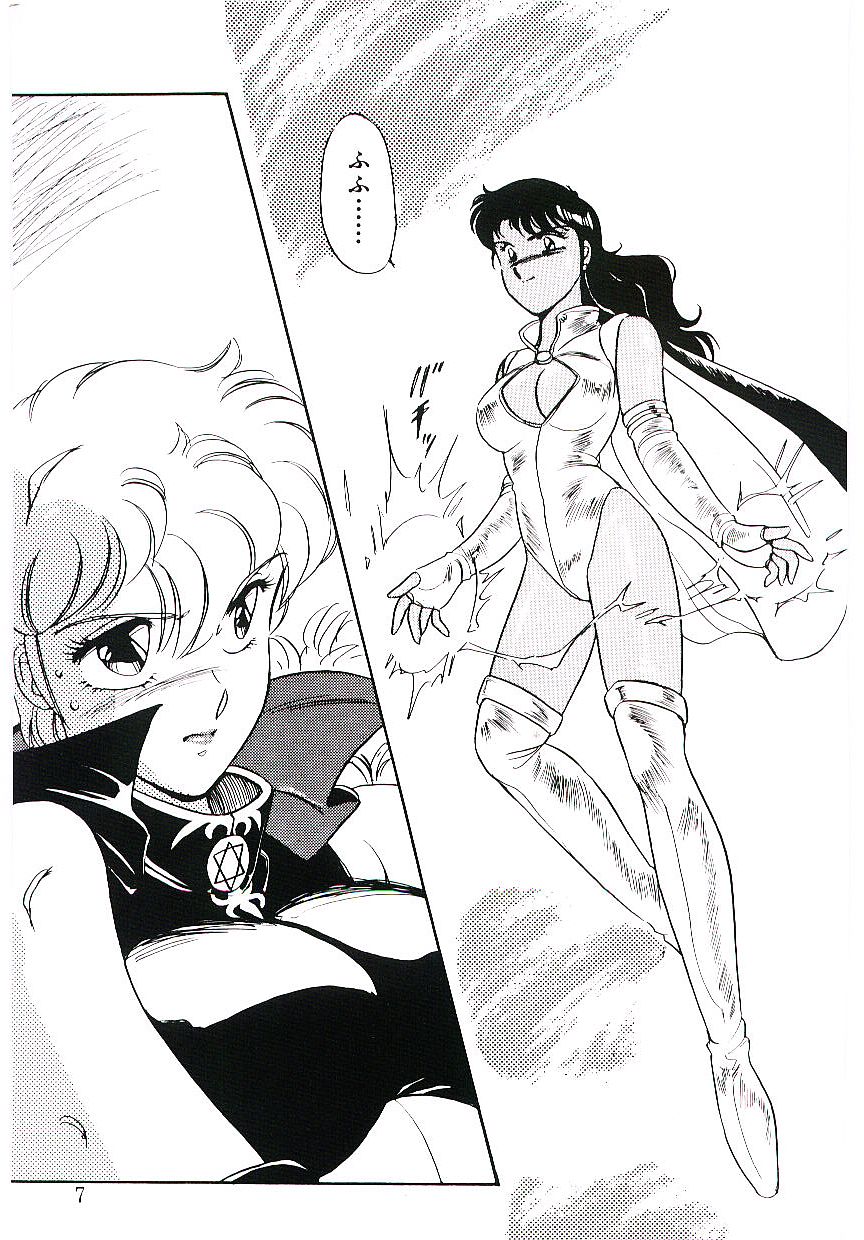 Ikinari! CAN² 3 page 6 full