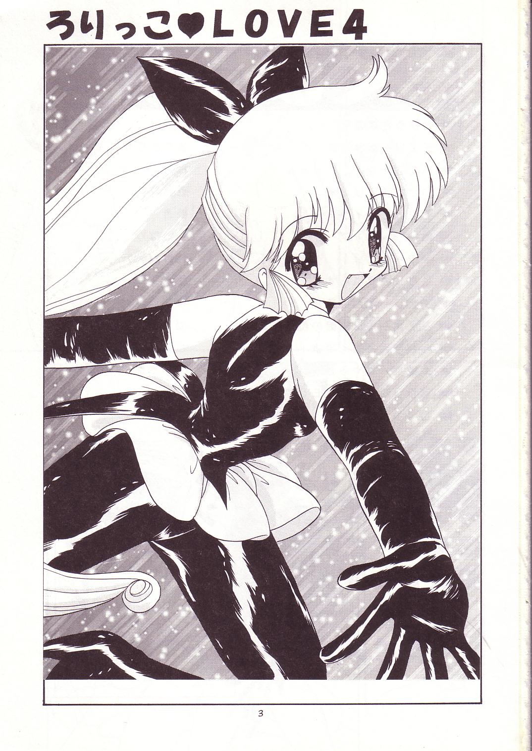 Lolikko LOVE 4 page 2 full
