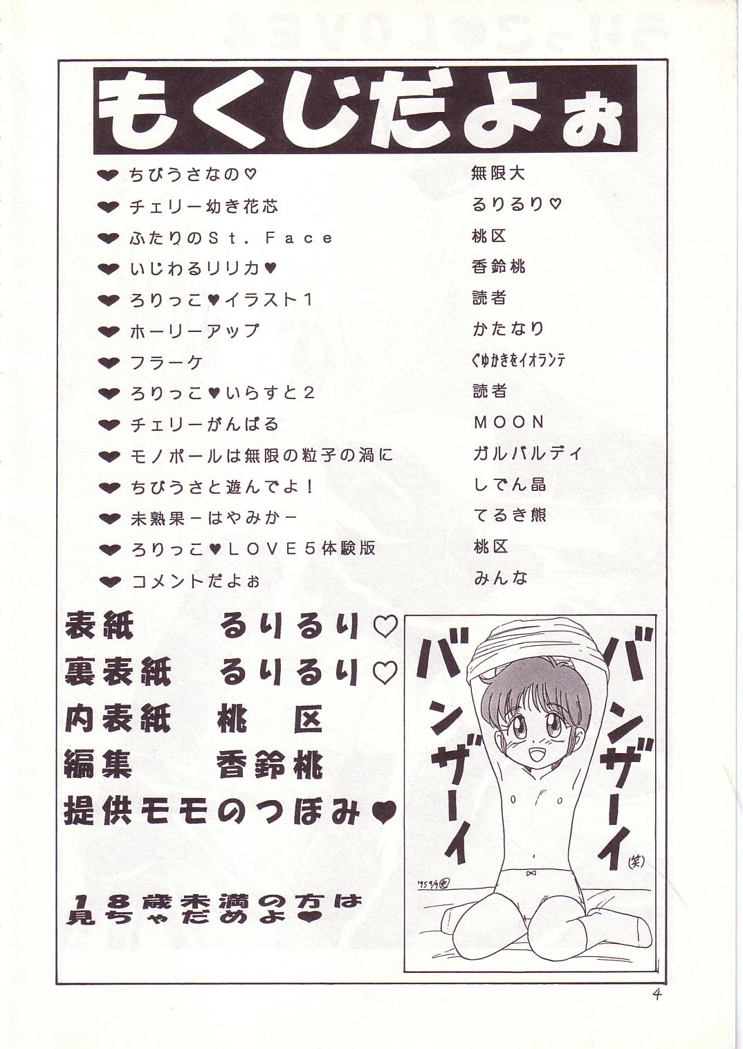 Lolikko LOVE 4 page 3 full