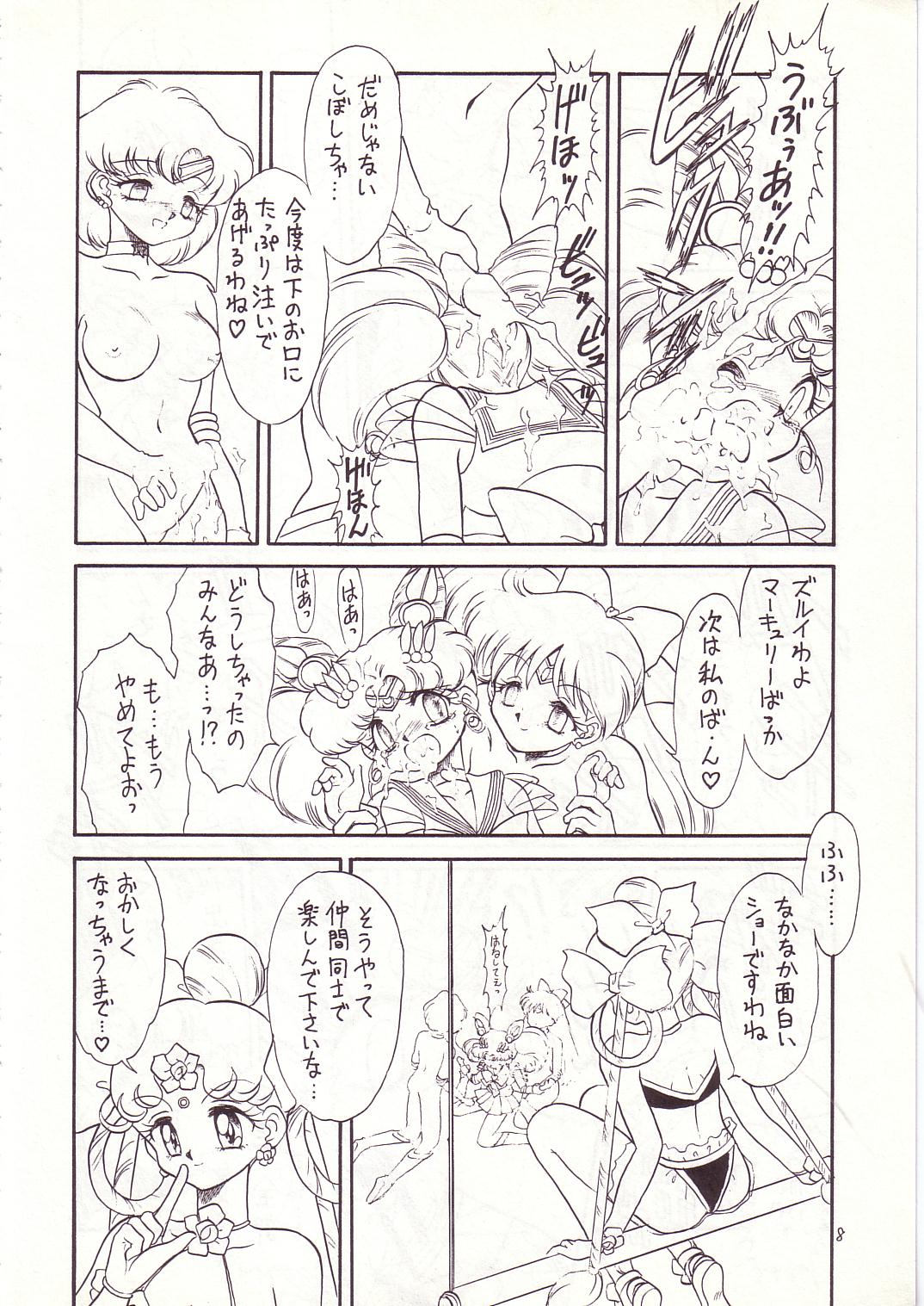 Lolikko LOVE 4 page 7 full