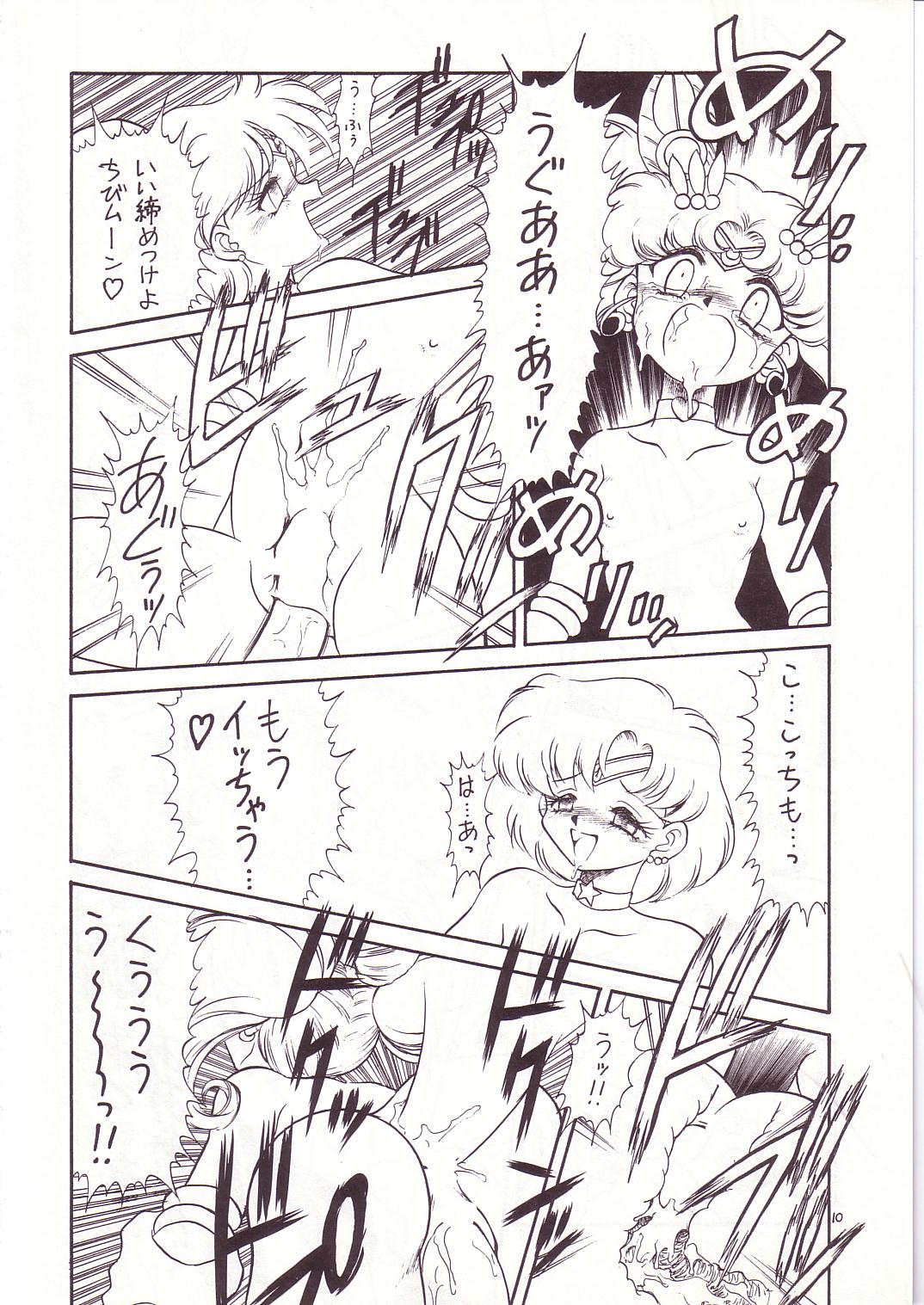 Lolikko LOVE 4 page 9 full