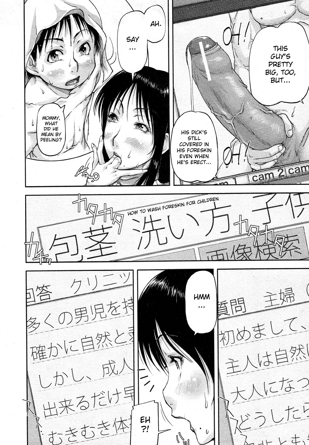 Mukimuki Taisou Mama Ryouhou 2 | Mother-Son Penis Exercises!! Mom’s treatment pt.2 page 6 full