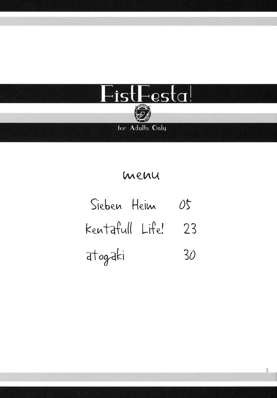 FistFesta! page 2 full