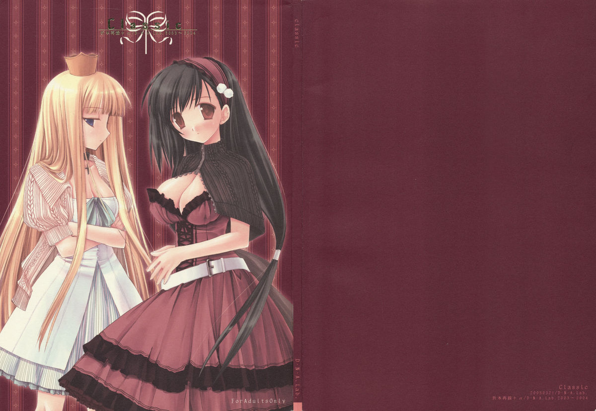 Classic Ori Hon Sairoku + Alpha 2003~2004 page 1 full