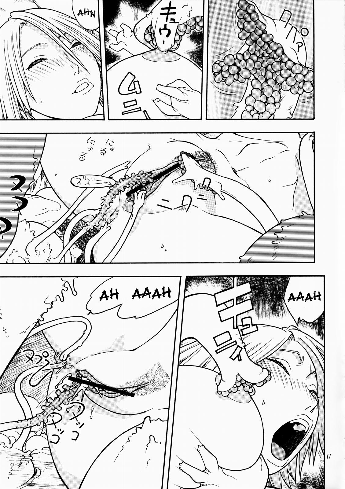 FIGHTERS GiGaMIX FGM vol.19 page 10 full